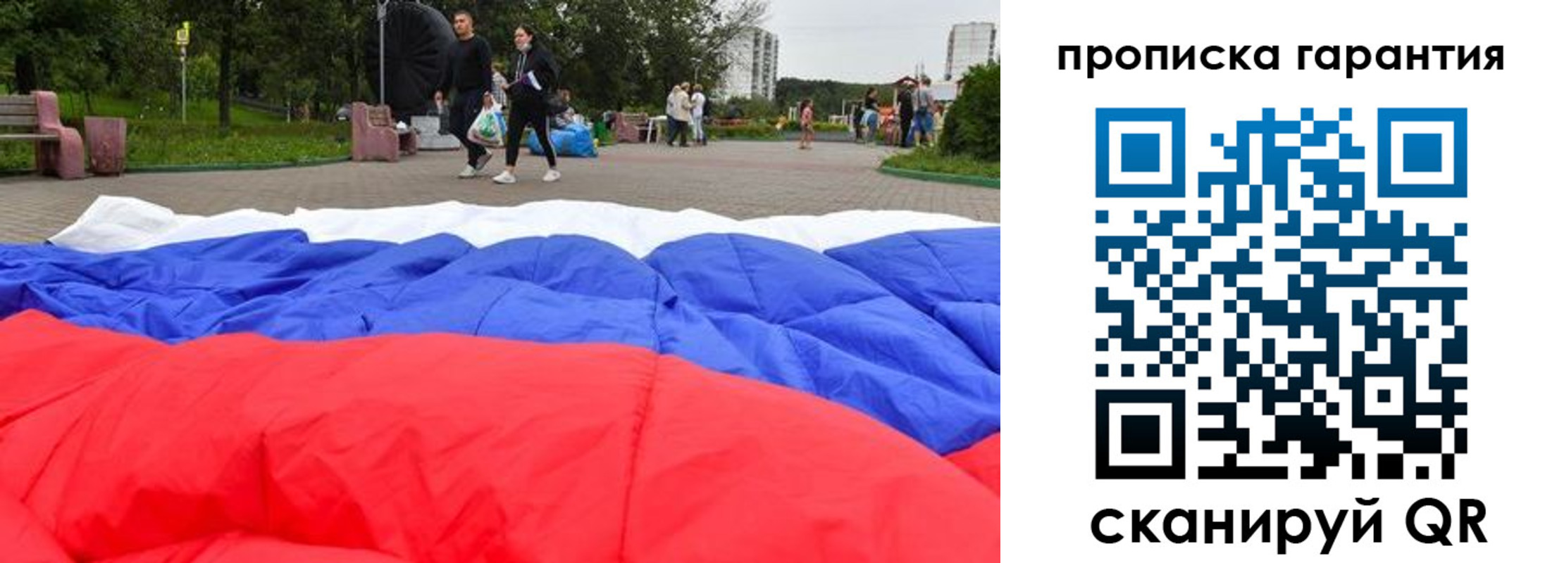 временная регистрация госуслуги в Корсакове