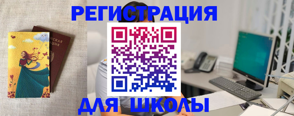 пропишу в квартире в Корсакове