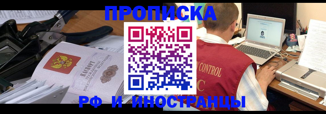 регистрация для дет. сада в Корсакове